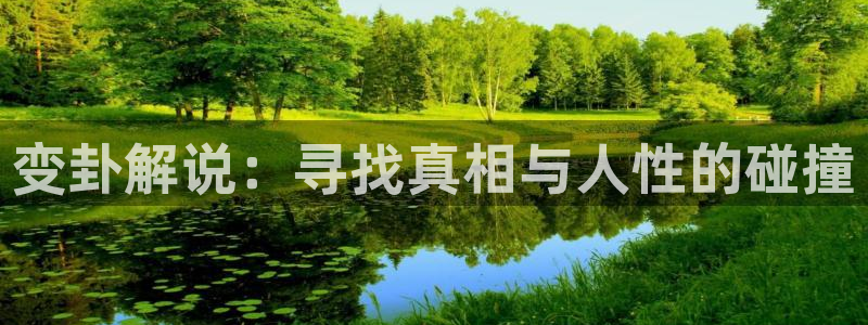 午夜私人影院