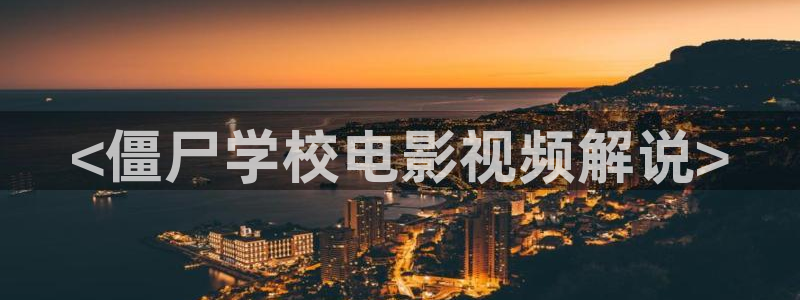 日韩精品午夜电影在线观看