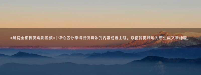 午夜看片女人在看片