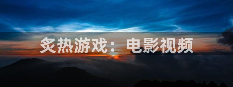 午夜影
