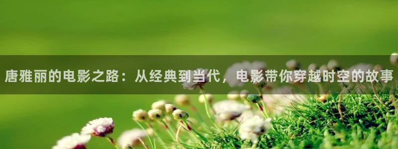 午夜达达兔影院