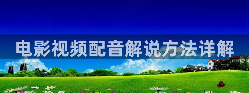 新闻图片