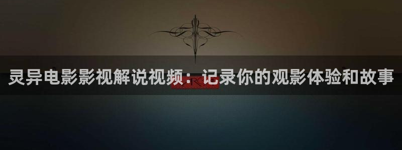 午夜激情影院影院