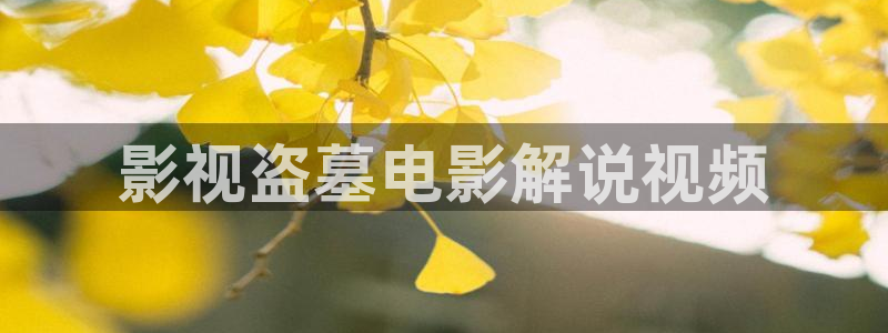 午夜在线免费电影