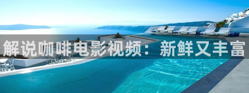 午夜免费电影网
