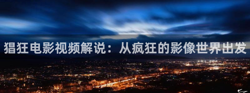 神马电影午夜版