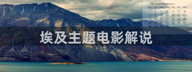 午夜电影日韩你懂的