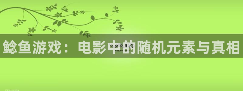 新闻图片