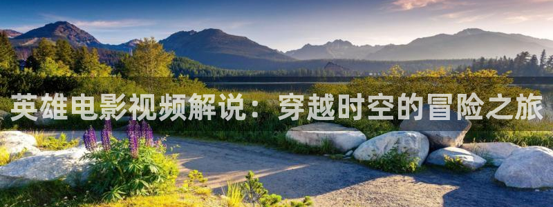 新闻图片