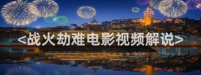新闻图片