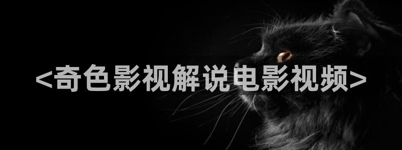 午夜乱淫片