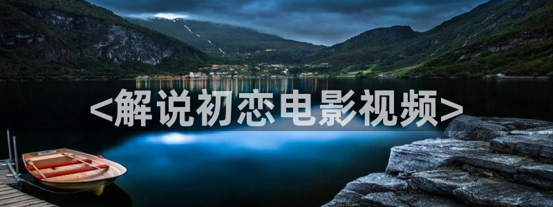 新视觉6080午夜
