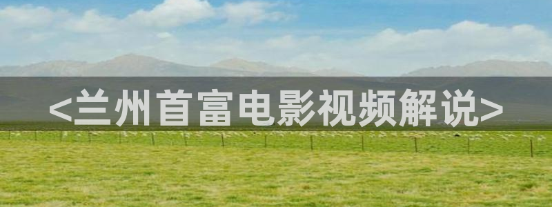 新闻图片