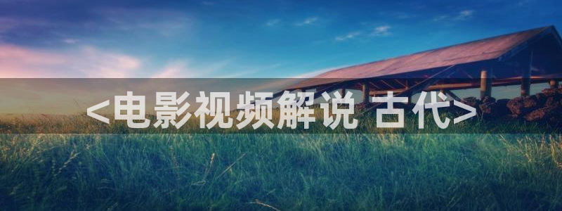 新闻图片