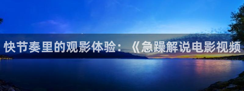 新闻图片