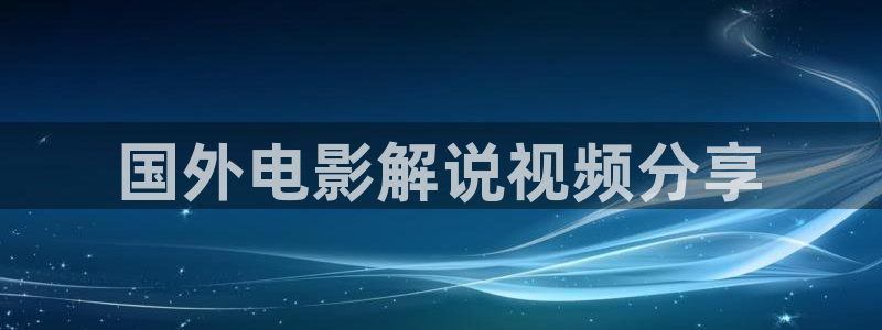 新闻图片