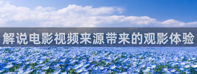新闻图片